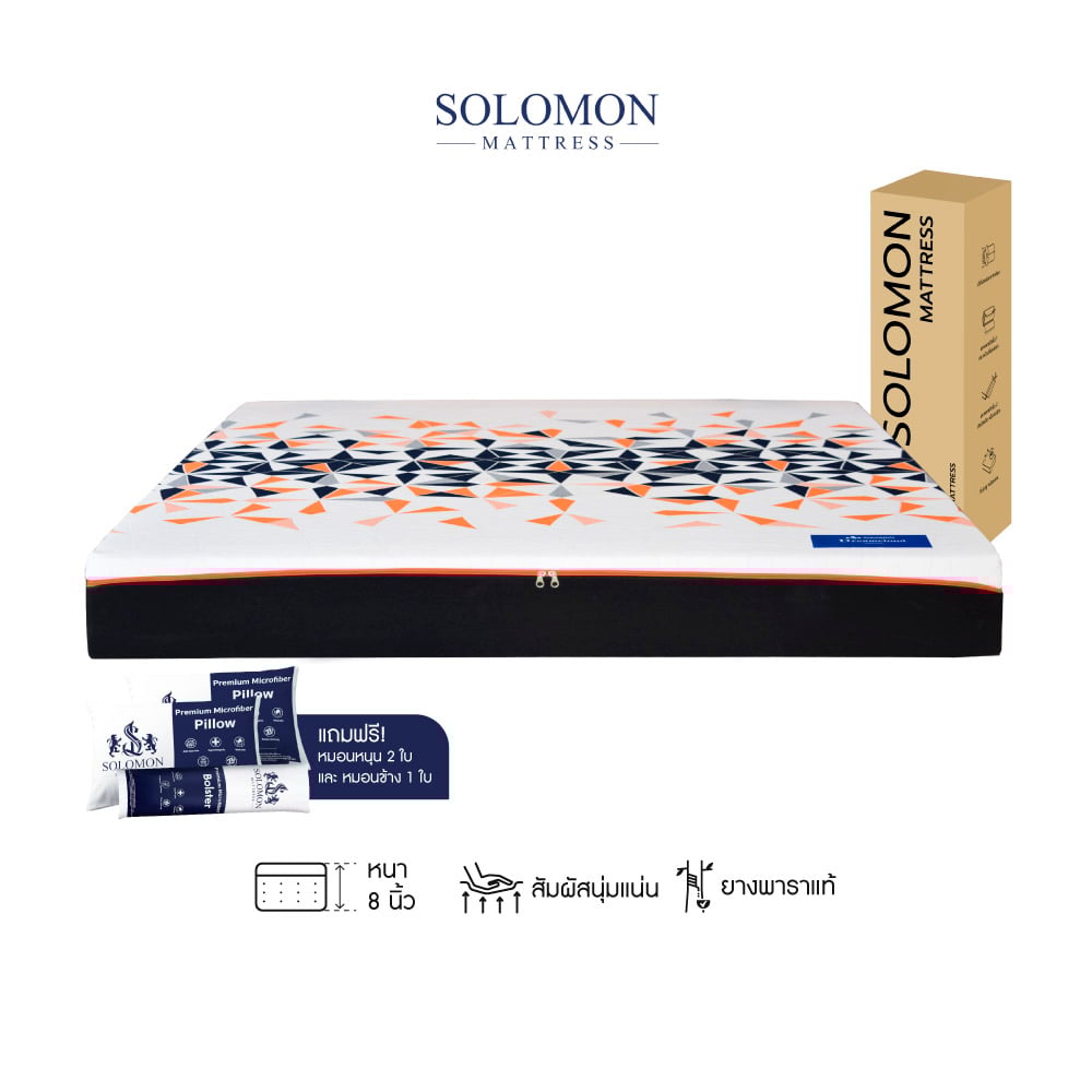 ที่นอนยางพารา 5 ฟุต SOLOMON รุ่น PERFECTION หนา 8 นิ้ว แถมหมอนหนุน 2 ใบ หมอนข้าง 1 ใบ_0